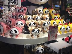 -熊猫屋(宽窄巷子景区店)