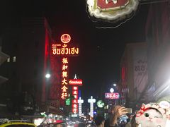-唐人街(耀华力路)