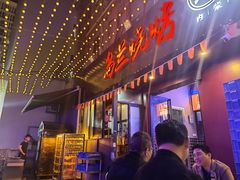 -乌兰烧烤·烤羊腿(西丽店)