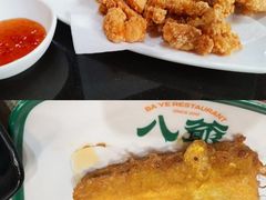 -八爷茶餐厅