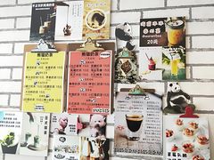 -熊猫一间店欧式奶茶铺