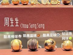 -新玛特购物广场(齐齐哈尔店)