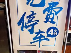 -美悦影院足道·自助美食·轻奢SPA(闽东广场店)