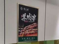 -紫光园·烤鸭(吕家营店)