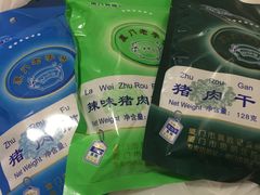 -黄胜记肉干(思明店)