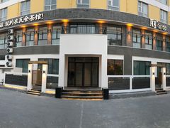 -瓦舍茶馆(聚源路店)