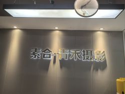 -素合写真摄影(合肥原创店)