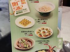 -和记小菜(七宝店)