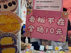 -杭州来福士中心