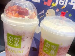 霸气芝士草莓-奈雪的茶(赛格店)