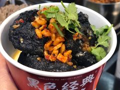 -黑色经典臭豆腐·湖南特产(坡子街店)