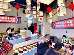 -大斌家串串火锅(上河国际店)