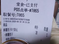 -西树泡芙(湖滨银泰in77B区店)