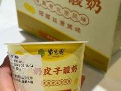 -紫光园(劲松店)