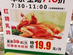 -福天門粤宴(寮步店)