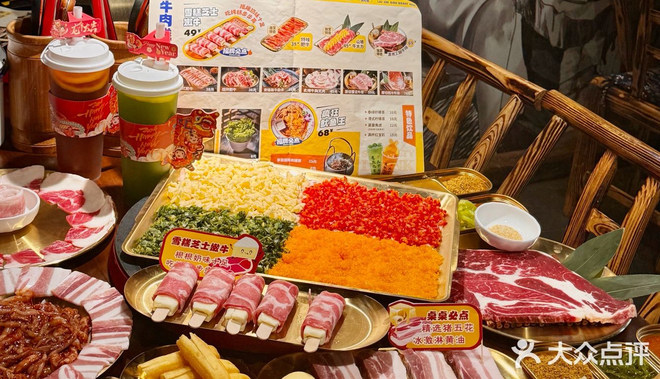 菜够吃？？莱吃够！石家庄吃肉大王来这里！