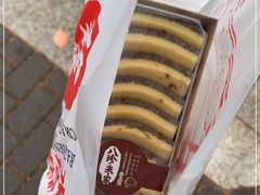 -八珍米家水塔糕(湖东邻里中心北楼店)