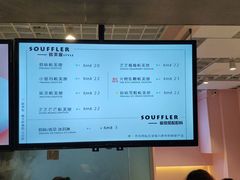 -狐狸和向日葵(北京路店)