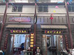 -周记三套车·甘肃名小吃
