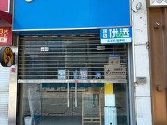 -中国移动(江桥万达营业厅)