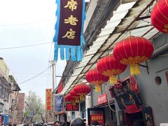 -管记水席老店(仙果市街店)
