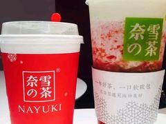 -奈雪的茶(国金中心店)