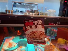 -蛙来哒(石景山万达店)