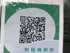 -月圆火锅(宁海东路二店)