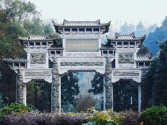 -云碧峰国家森林公园