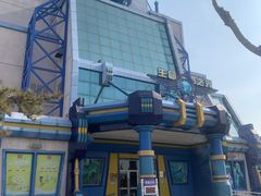 -青岛方特梦幻王国