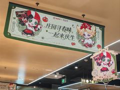 -海底捞火锅(石狮泰禾广场店)
