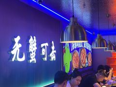 -徐记小怪兽肉蟹煲店(哈西万达金街店)