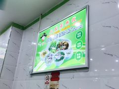 -陈记三及第(人民北路店)