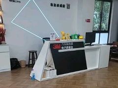 -车友必成·3M汽车贴膜/隐形车衣/改色膜(成都店)
