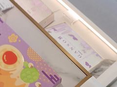 -GANSO元祖食品(双井店)