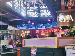 -嘎嘎鸭脑壳江湖菜(五里店)