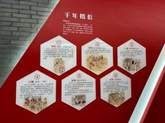 -花开海上生态园