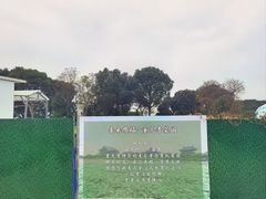 -重元寺香积厨素斋馆