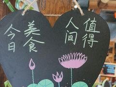 -麒麟小院·老九江菜(安平路店)