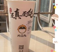 -大口九(东方广场店)