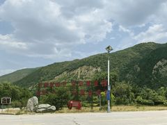 -少华山国家森林公园
