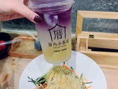 -厝内小眷村(天河南一路店)