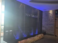 -纽斯桑拿会所(东绣路店)