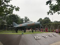 -成飞公园