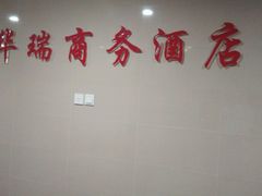 -英伦风情酒店(优博国际店)