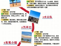 -日照灯塔风景区