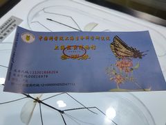 -上海昆虫博物馆