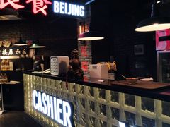 -搓火大都会(广安门总店)