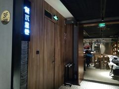 -黛瓦里巷(南京东路店)