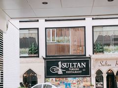 -苏坦土耳其餐厅(白云宾馆店)